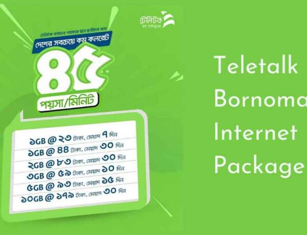 1-gb-internet-only-taka-44-in-teletalk