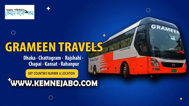 Grameen Travels Bus Ticket Counter Number Mobile Number Informer57