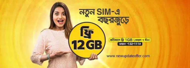 banglalink-new-sim-offer-2019-prepaid-connection-2