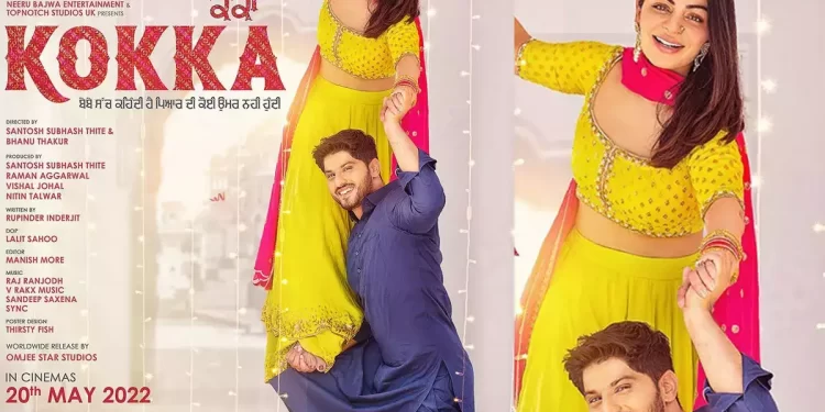 Kokka Punjabi Full Movie Download Filmyzilla 720p HD