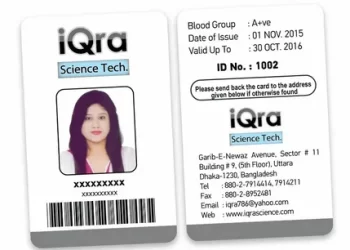 Looking Forward with ID Barcode reader